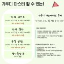 그늘막92 | 스페인 바르셀로나 가우디투어 추천 팔로우미투어 김건우 가이드님추천