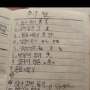 자세희 이미지