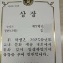 대구칠성초등학교 | 대구 칠성초 교내 교외 글짓기 수상 후기 독서논술