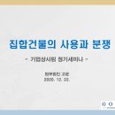 고운상사