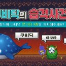 47아일랜드(47 ISLAND) 이미지