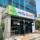 연산1동행정복지센터 이미지