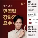 중경한방병원 네이버블로그