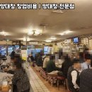 대창기계 이미지