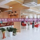 벨라헤어샾 - 여수시 | 벨라헤어샾
