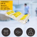 안산의료기복지용구센터 이미지