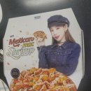 청년피자(북수원점) 네이버블로그
