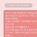 어제 글쓰려고했는데 이미지