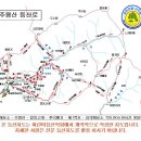 제 127회 정기 산행안내 10 월 09 일 ( 둘째 주 일요일 ) ( 주왕산 [周王山] 721m ) 이미지