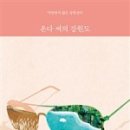 만성숯불갈비식당 이미지