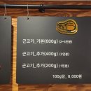 송돈가오류점 이미지