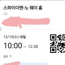 아이맥스 PC방 이미지