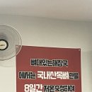 뼈대있는해장국 진영점 이미지
