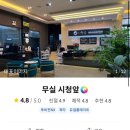 시청앞 스크린골프 이미지