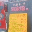 선일미용실 - 평택시 | 선일미용실