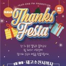12피엠