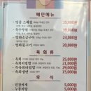 편대장대중한우영화식당 이미지