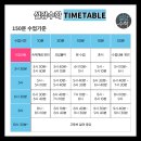설강수학학원