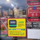 눈꽃한우 직판장 이미지