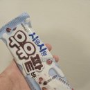 해태 | 우유팥바 시원시원 - 해태아이스 후기