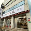 낙지한상 | 구미 진평동 맛집 한식 임가네낙지보쌈 임가네한상 후기