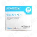 성심메디칼