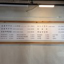 평화 숯불 쭈꾸미