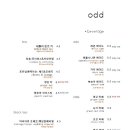 오드커피 이미지