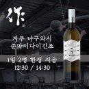 서울사케페스티벌 (서사페), 추천 동선, 부스배치 및 서사페이벤트정보, +서사페후기, 412개 사케정보 공유