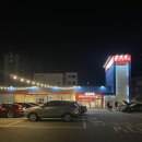 동구미주유소 이미지