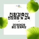 계림2축산 네이버블로그
