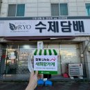 알와이오 이미지