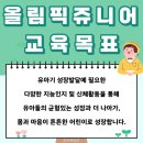 일산올림픽스포츠센터 이미지