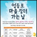 양평2동-13 이미지