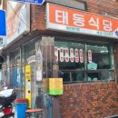 중화식당-인 이미지