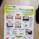 모이몰른(광주에덴점) | [광주아기침대/광주아기용품/신생아용품 대여 및 판매]