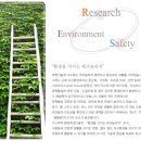 우리테크 주식회사 이미지