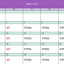 서동 동물메디컬센터 이미지