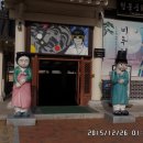 예천온천 이미지