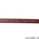 서울안경원 - 공주시 유구마곡사로 10-1 | 서울안경원