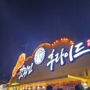 양군에프앤비 네이버블로그