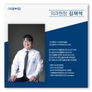 양주24시해든동물의료센터 이미지