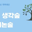 동남로 81길 이미지