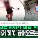 India 暴炎 이미지