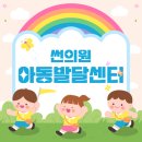 부산썬의원 이미지