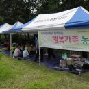 이영규농장 이미지