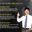 [에듀윌]공인중개사시험 무료판례특강 +10점의 지름길 이미지