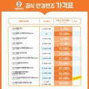 으뜸50 안경콘택트 울산동구점 네이버블로그