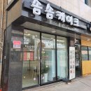 솜솜케이크 네이버블로그