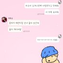 사랑해묘 | 오느른 모교일